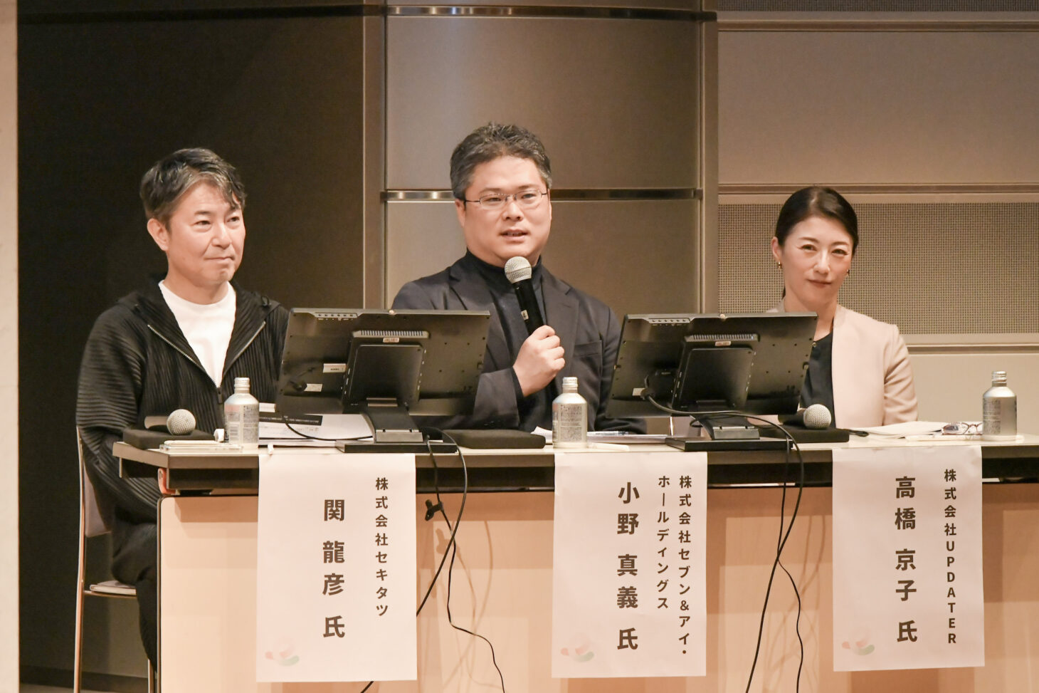（写真左から）株式会社セキタツ 関龍彦氏、株式会社セブン＆アイ・ホールディングス 小野真義氏、株式会社UPDATER 高橋京子氏