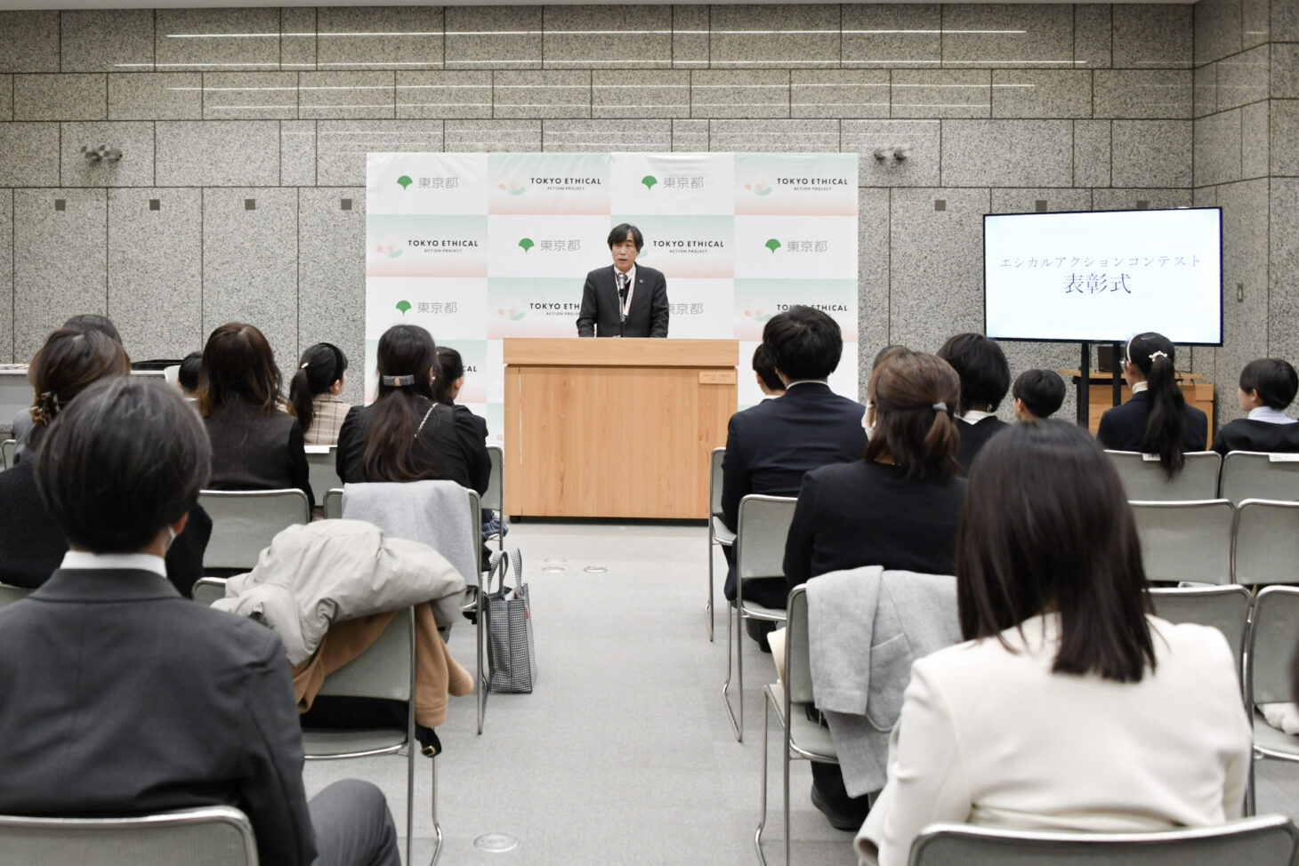 東京都生活文化局消費生活部長による挨拶の様子