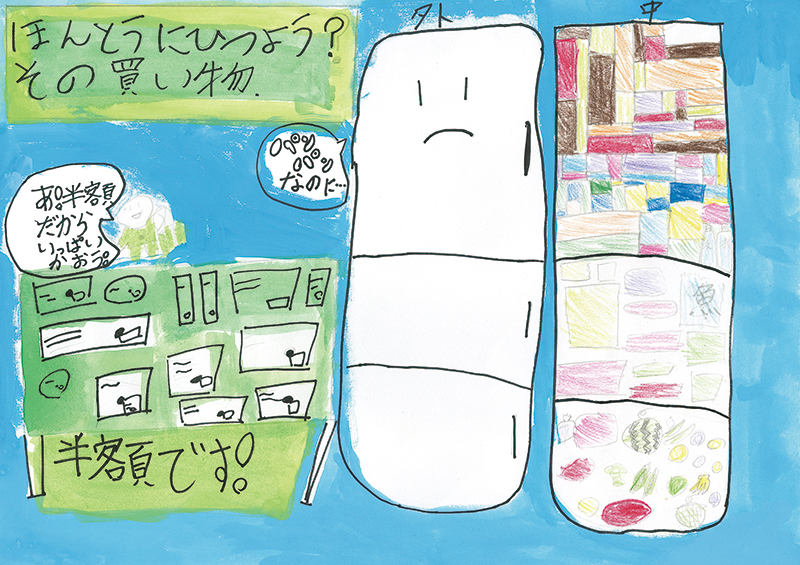 栗原紬さんの作品