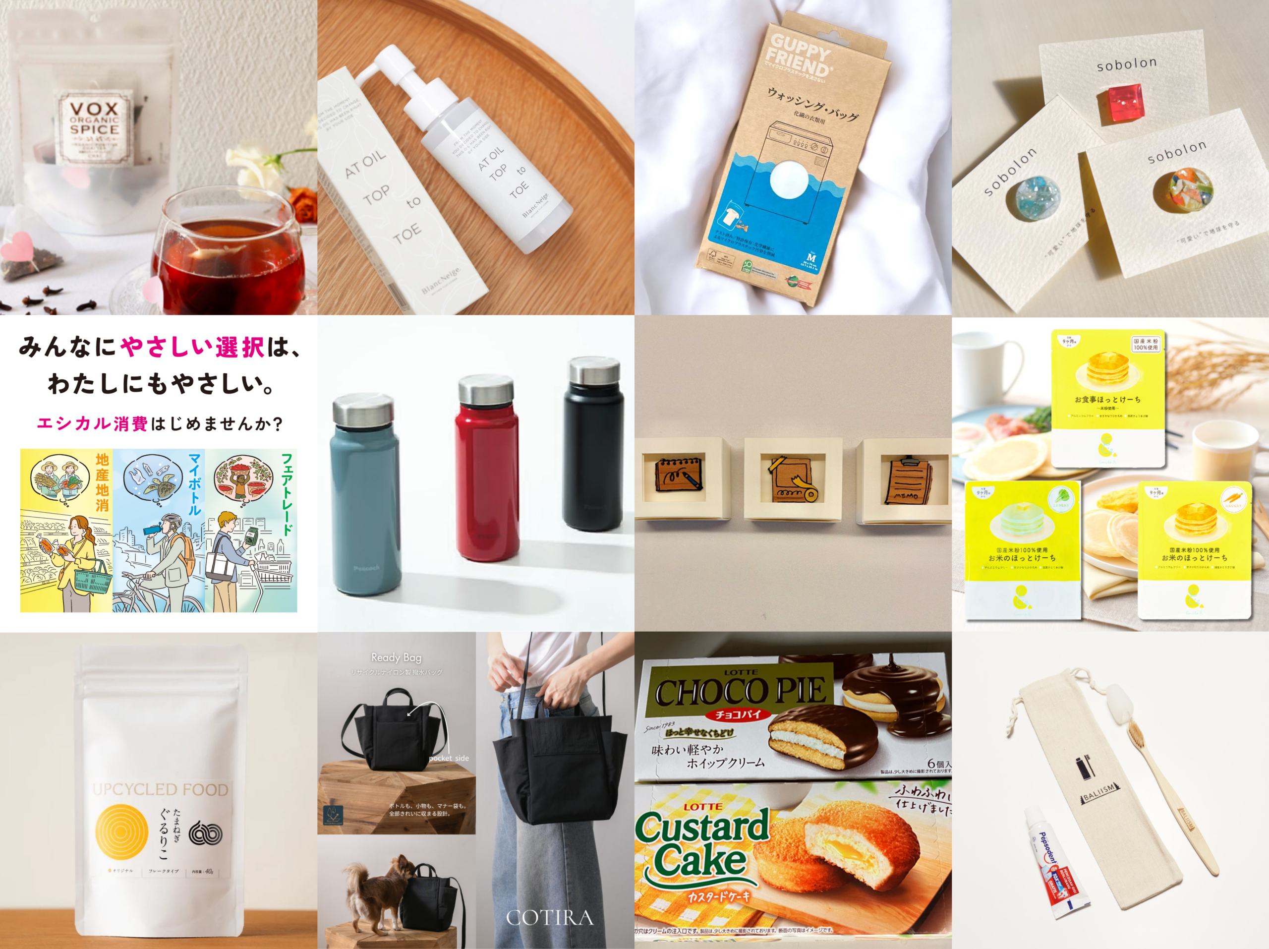 プレゼントキャンペーンの商品紹介ページへ遷移します。 プレゼントキャンペーンの商品紹介ページへ遷移します。